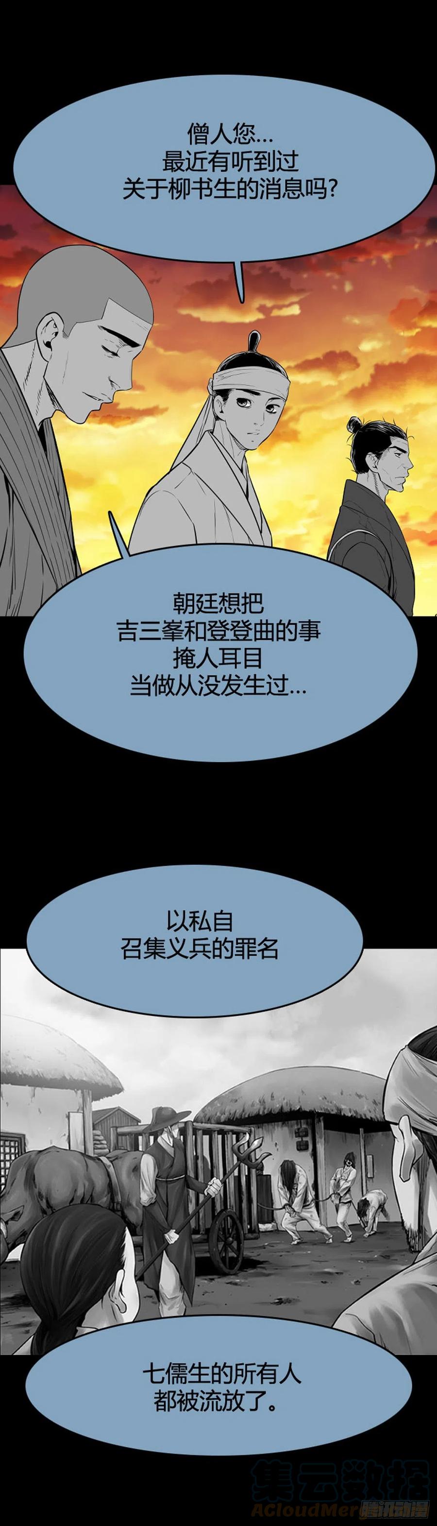 659话 久远的记忆1下16