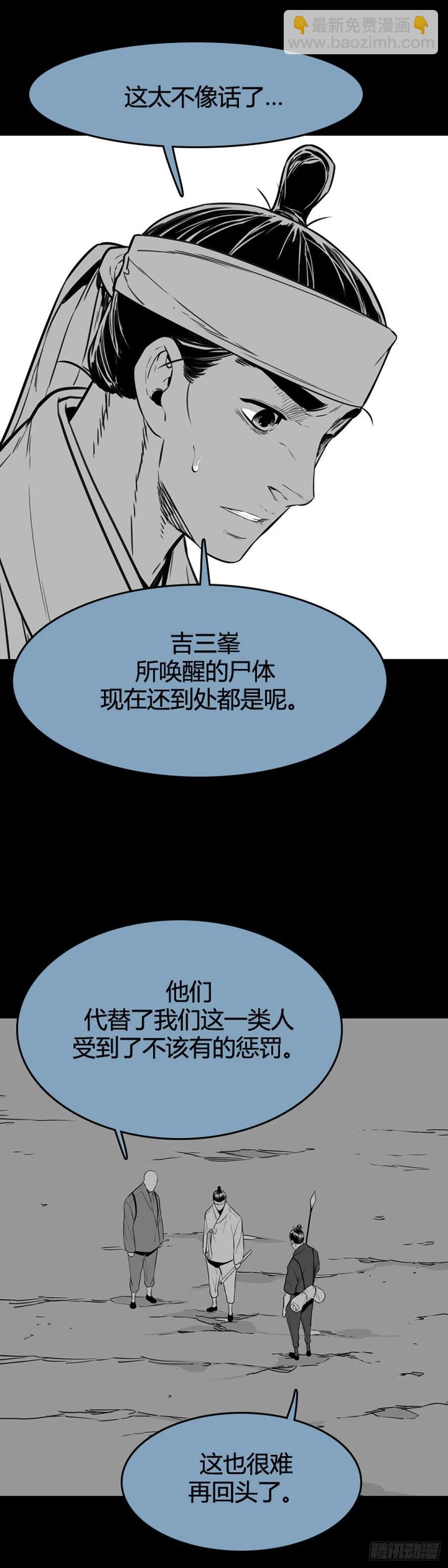 659话 久远的记忆1下17