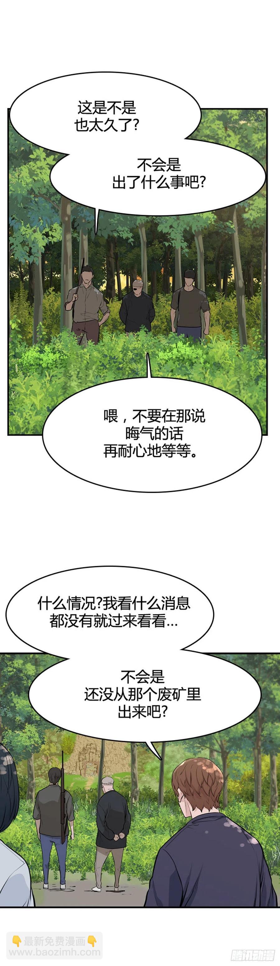 659话 久远的记忆1下5
