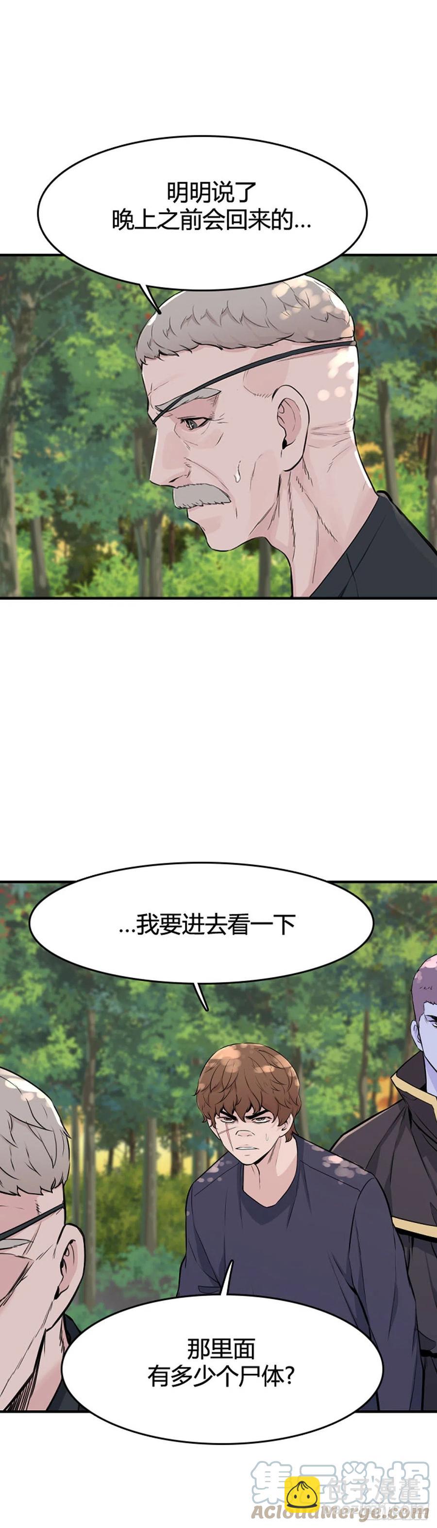 659话 久远的记忆1下6