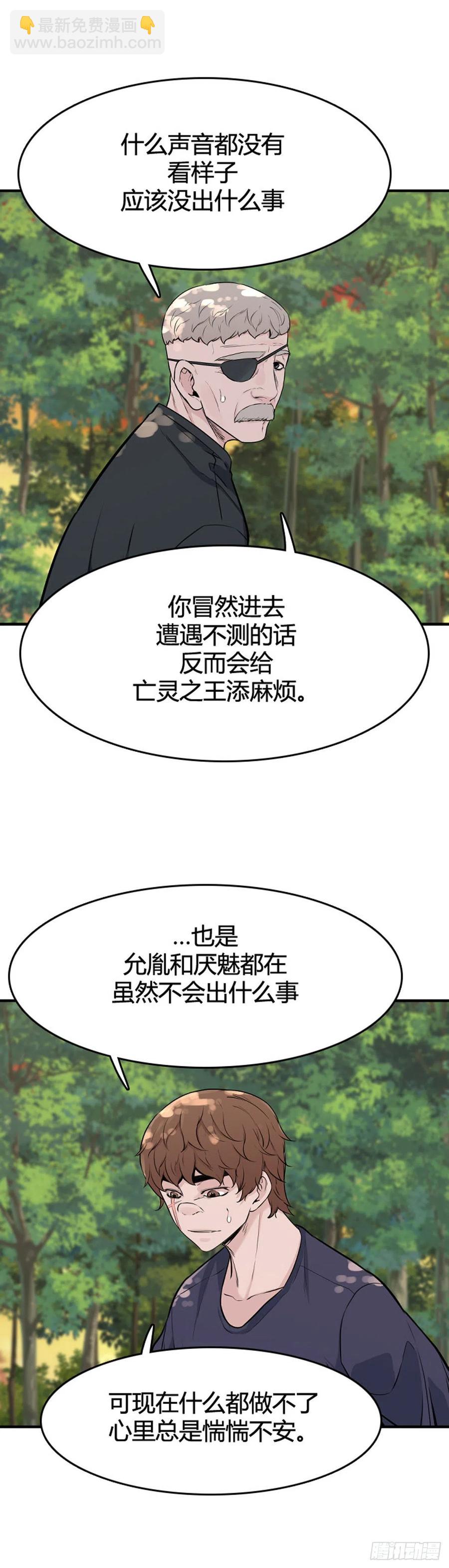 659话 久远的记忆1下7