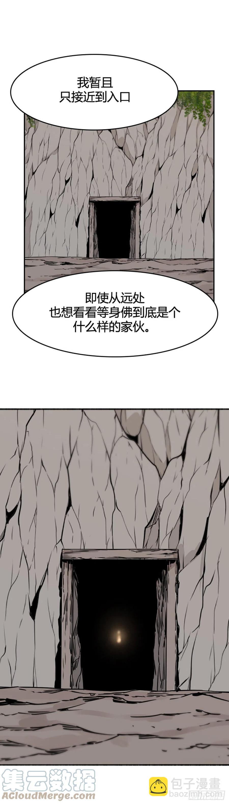 659话 久远的记忆1下8