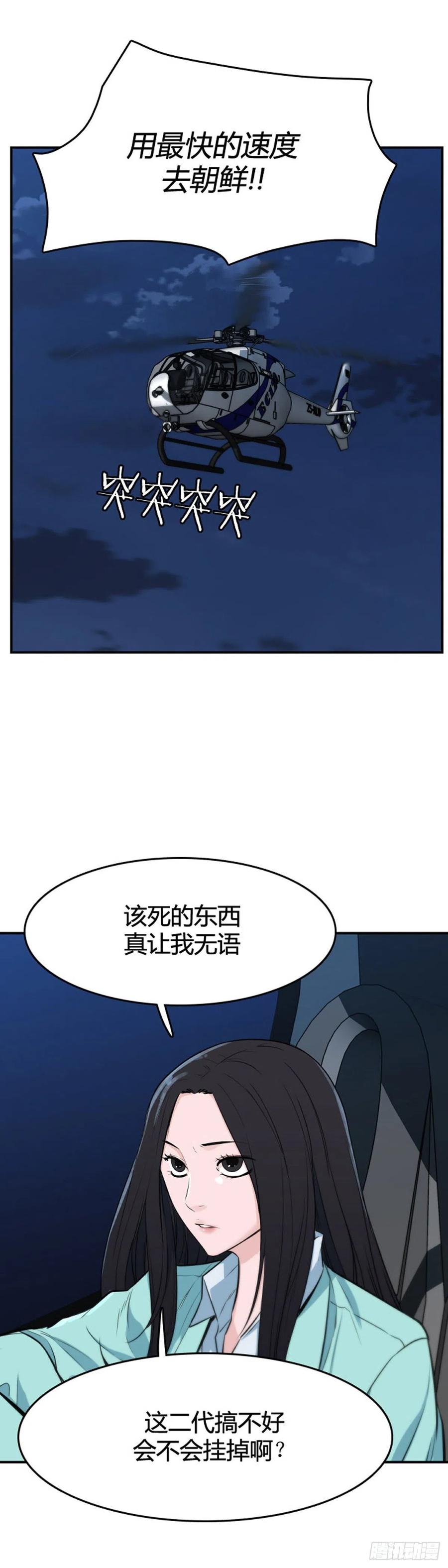 667话 久远的记忆5下11