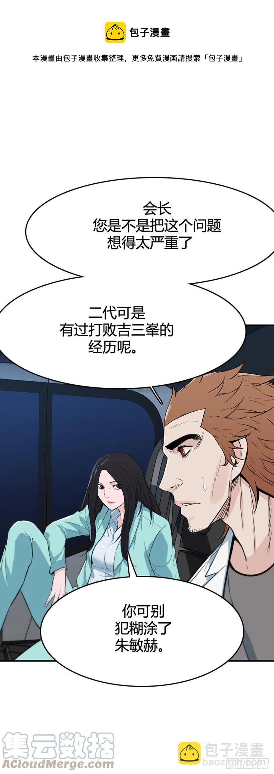 667话 久远的记忆5下12