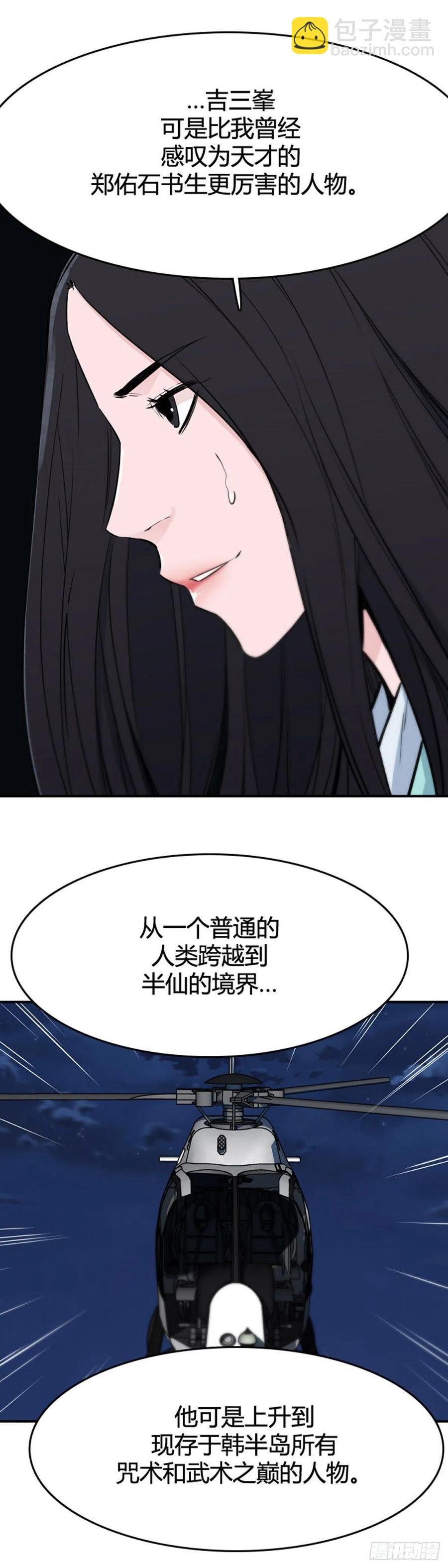 667话 久远的记忆5下13
