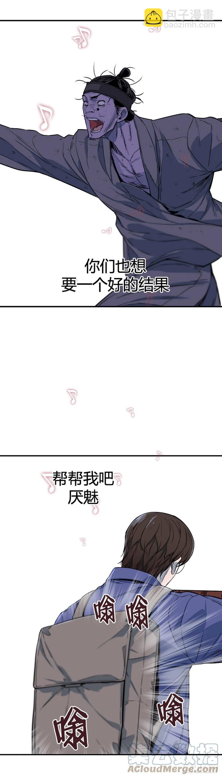 667话 久远的记忆5下2