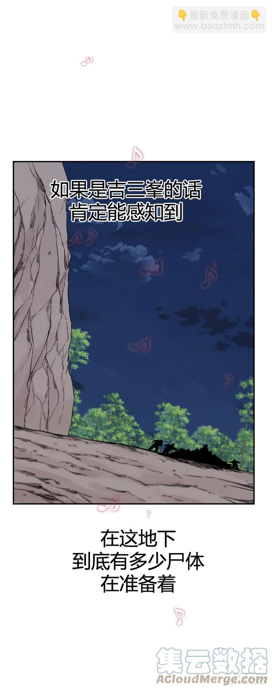 667话 久远的记忆5下4