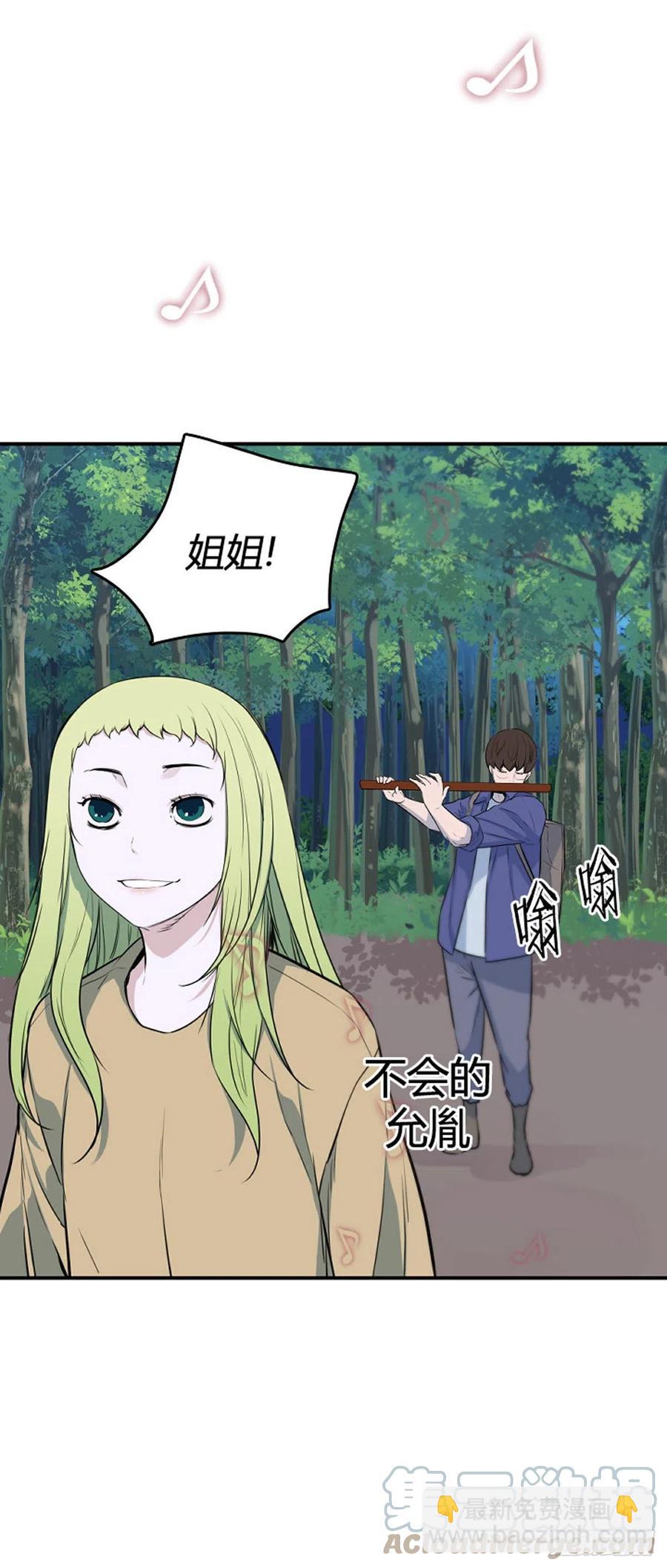 667话 久远的记忆5下6