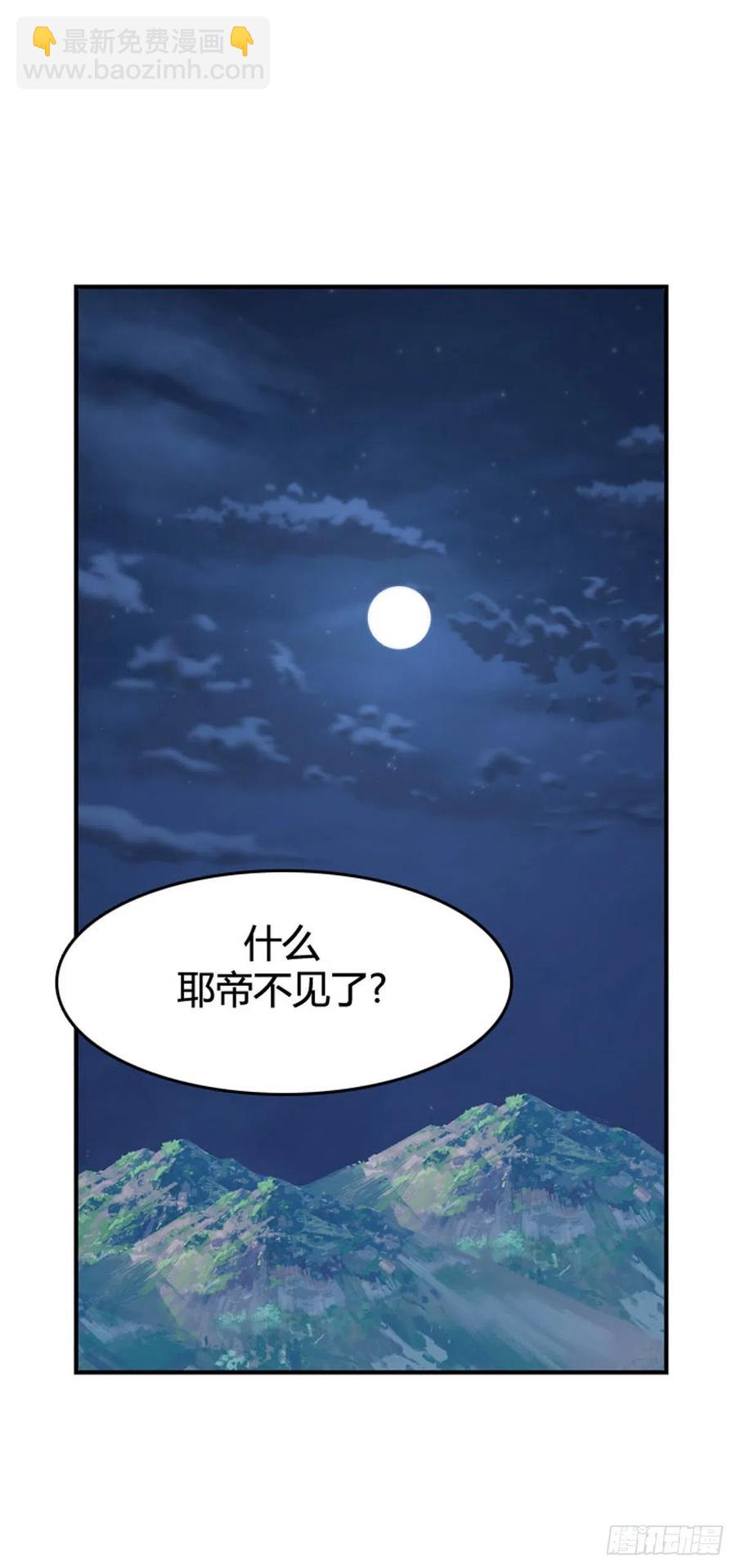 668话 久远的记忆6上1