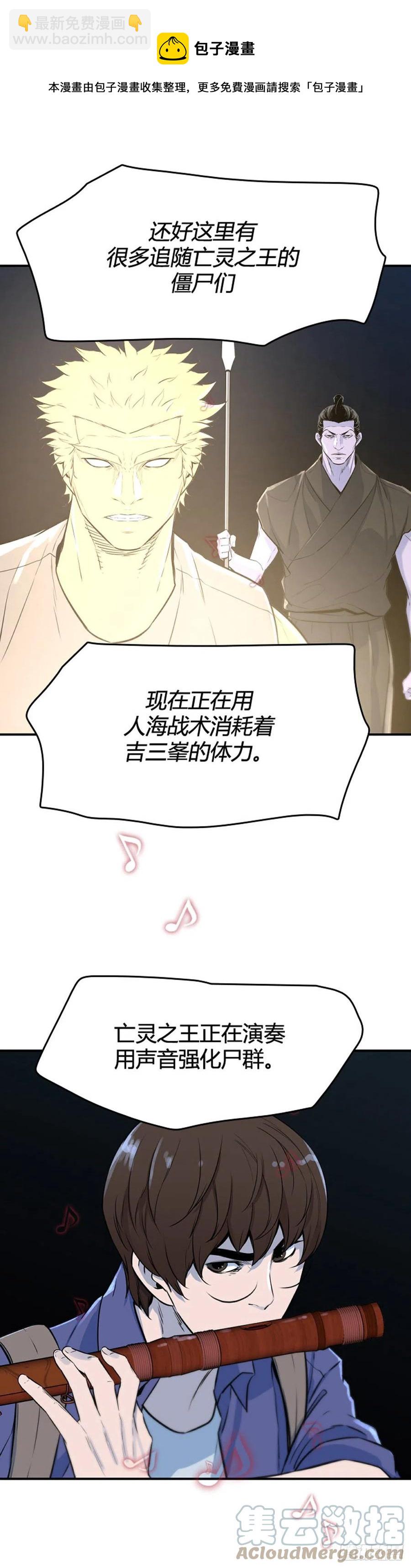 668话 久远的记忆6上10