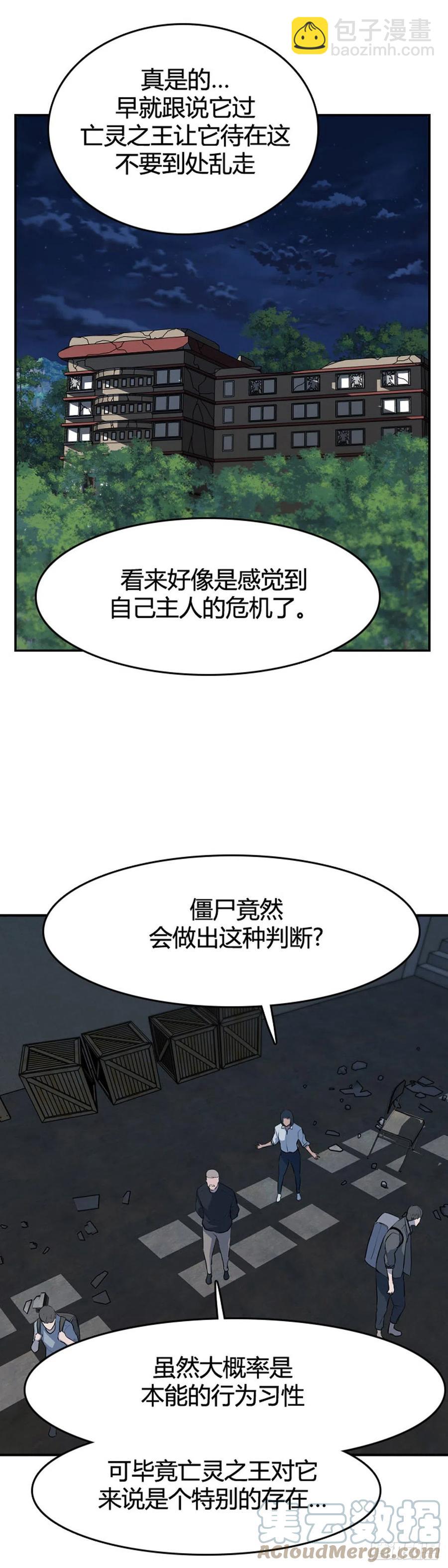 668话 久远的记忆6上2