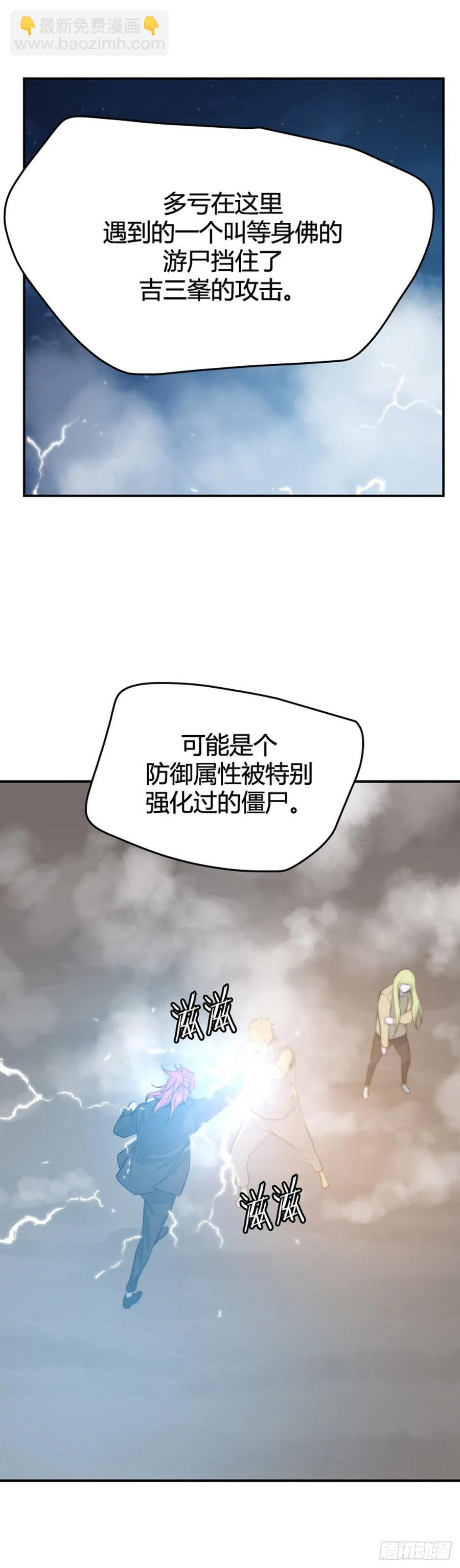 668话 久远的记忆6上25
