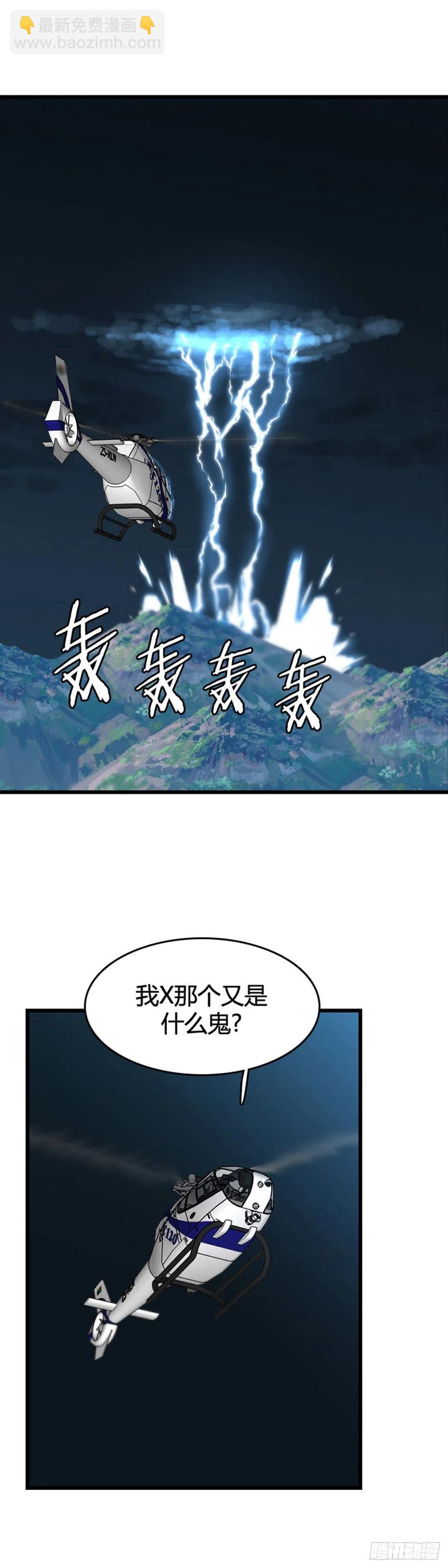 673话 久远的记忆8下11