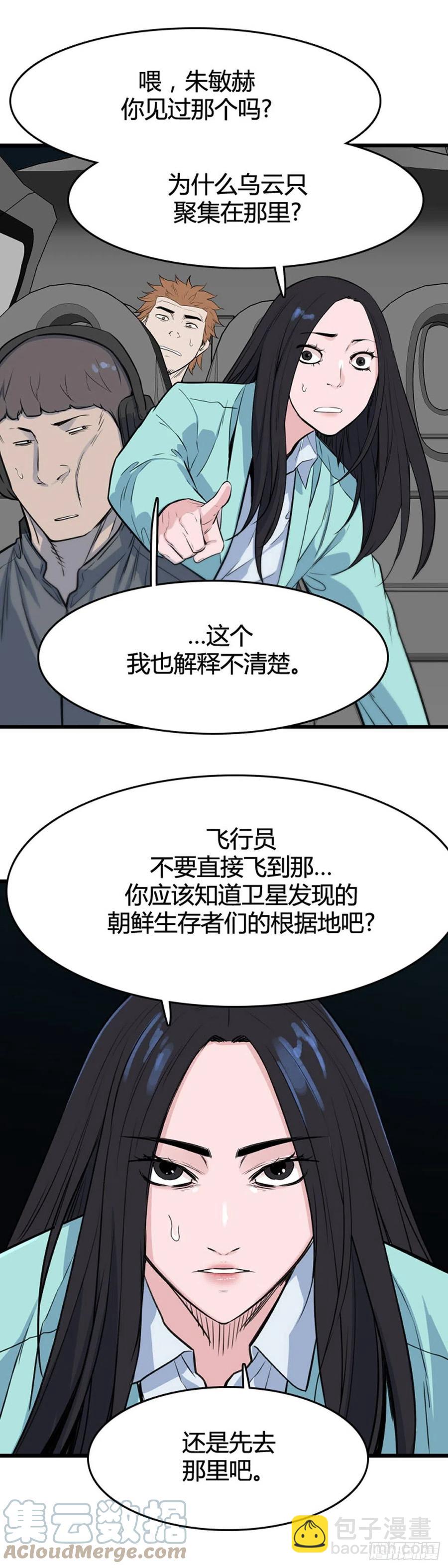 673话 久远的记忆8下12