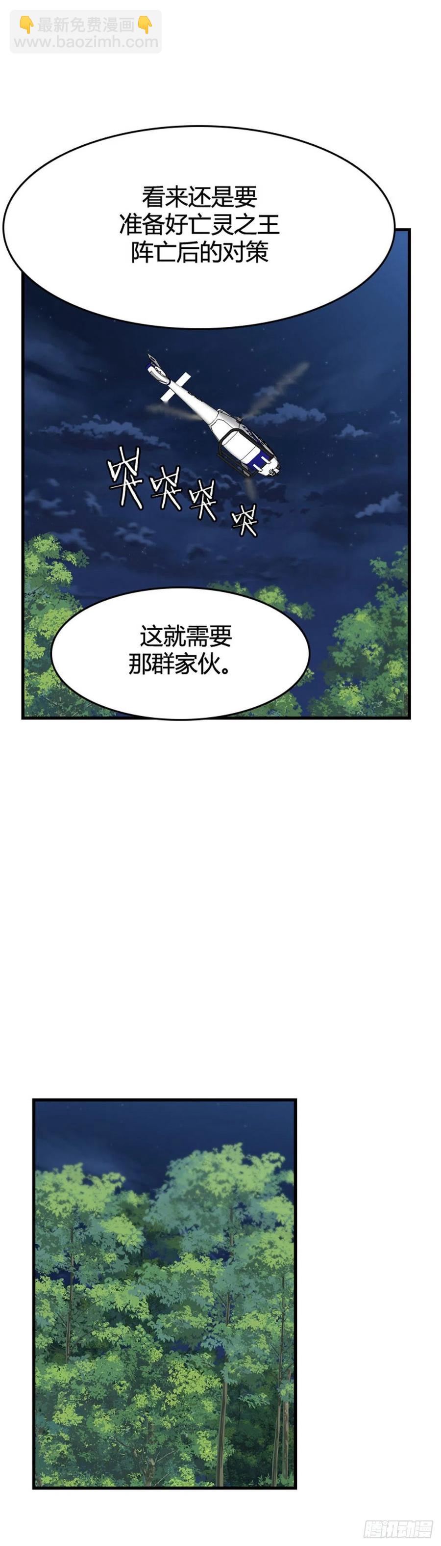 673话 久远的记忆8下13