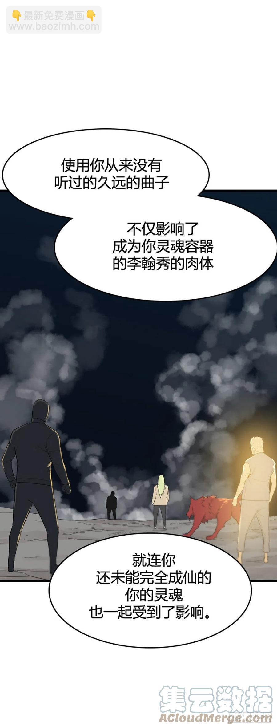 673话 久远的记忆8下18
