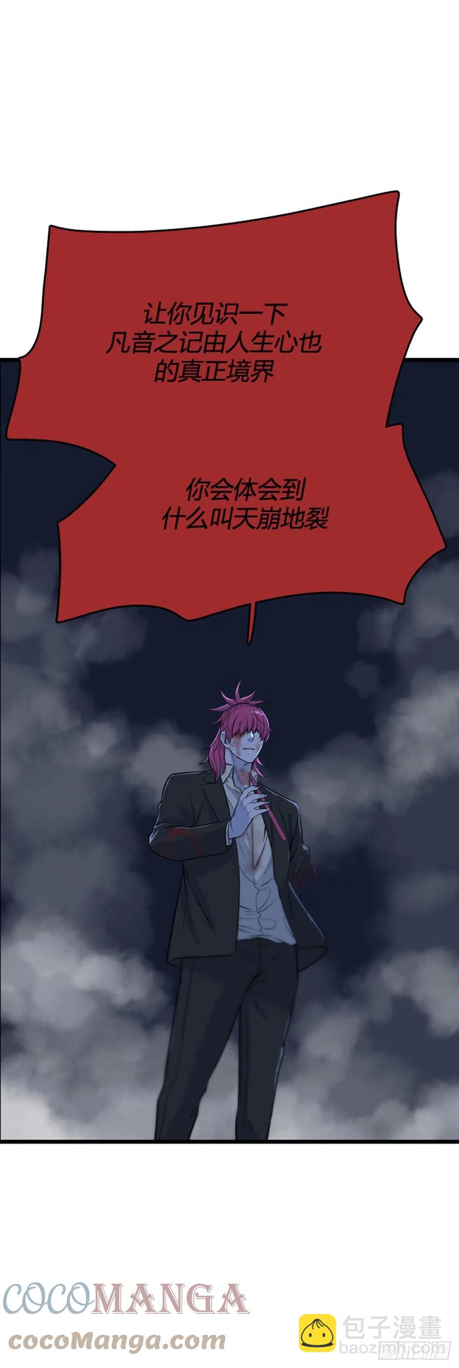 674话 久远的记忆9上18