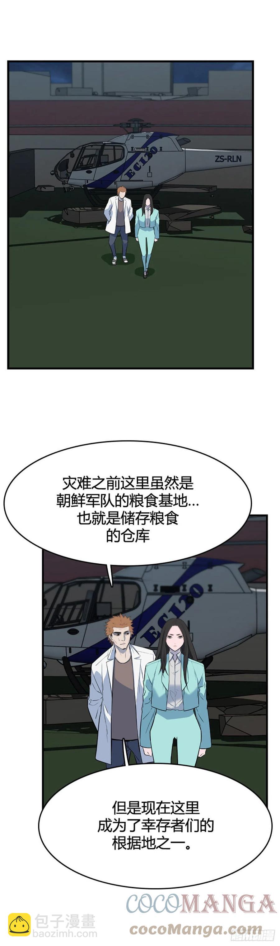 674话 久远的记忆9上2