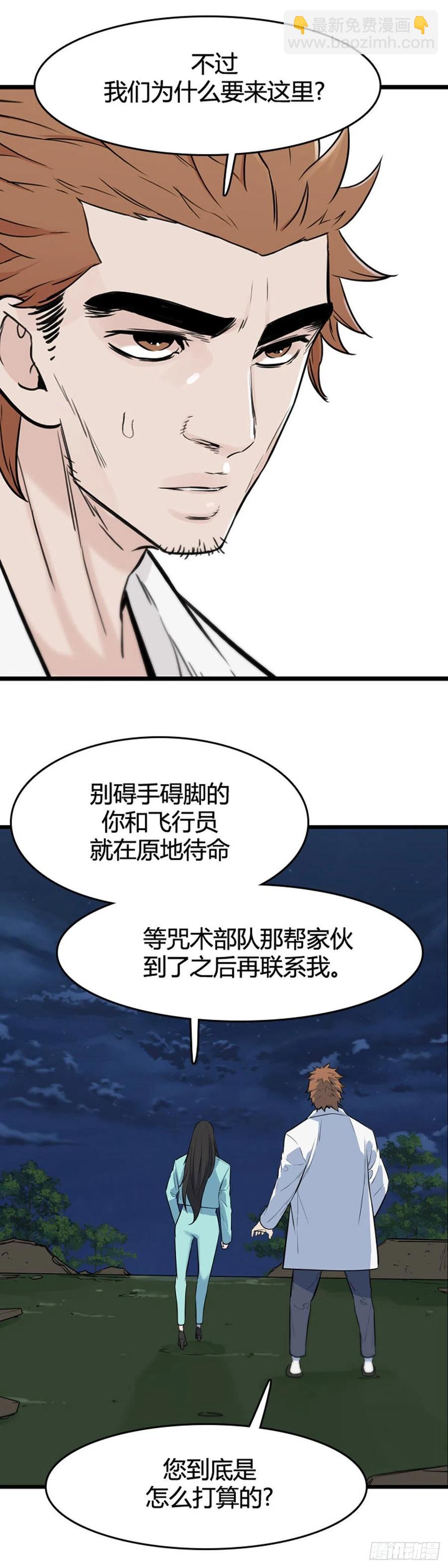 674话 久远的记忆9上3