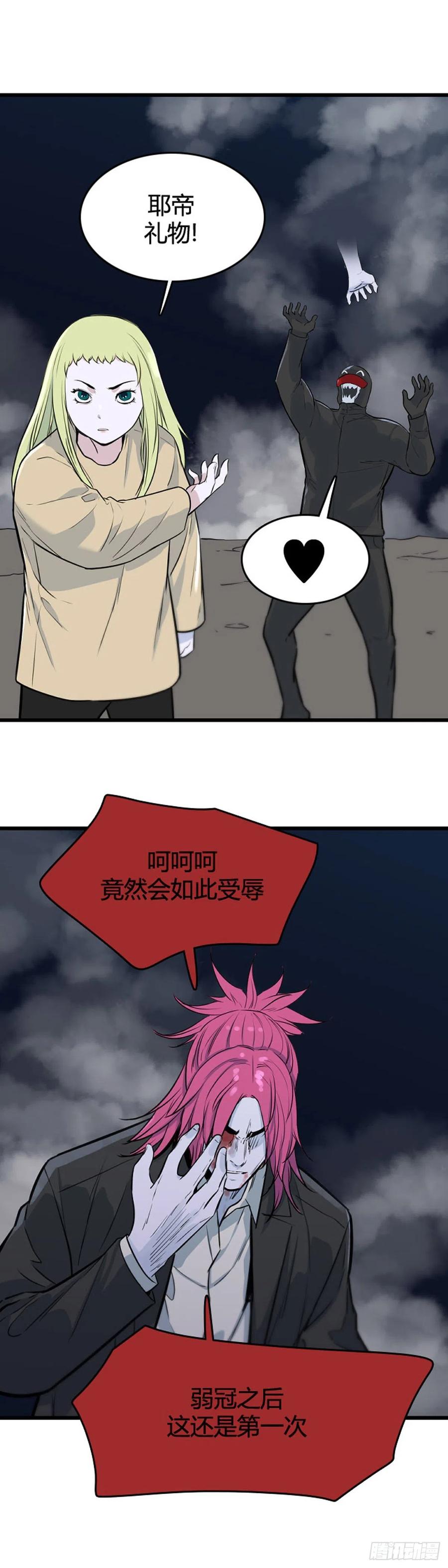 674话 久远的记忆9上7