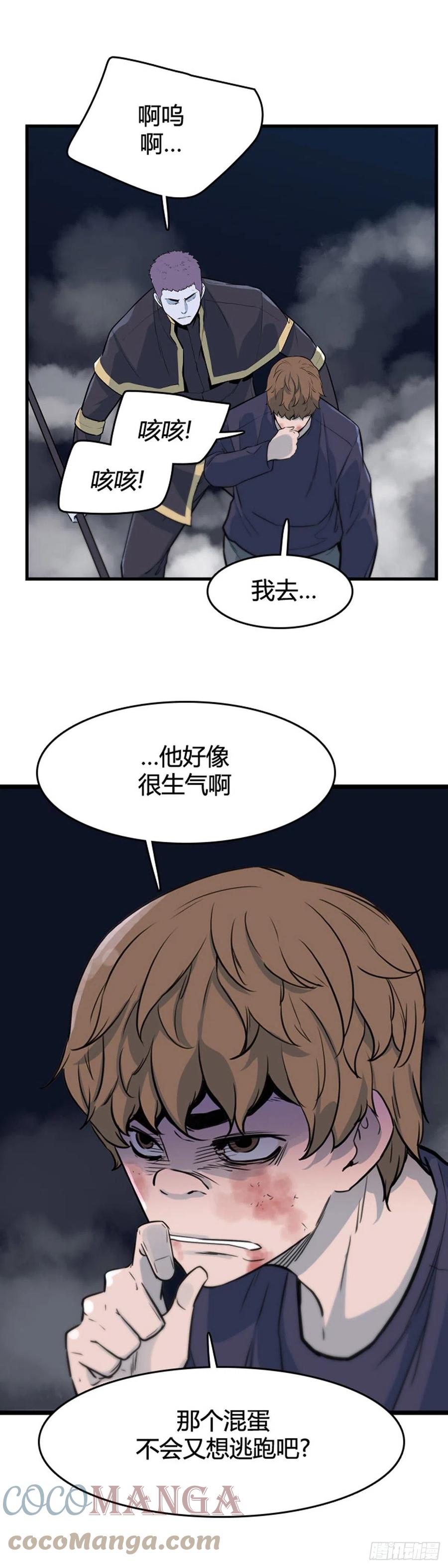 674话 久远的记忆9上8