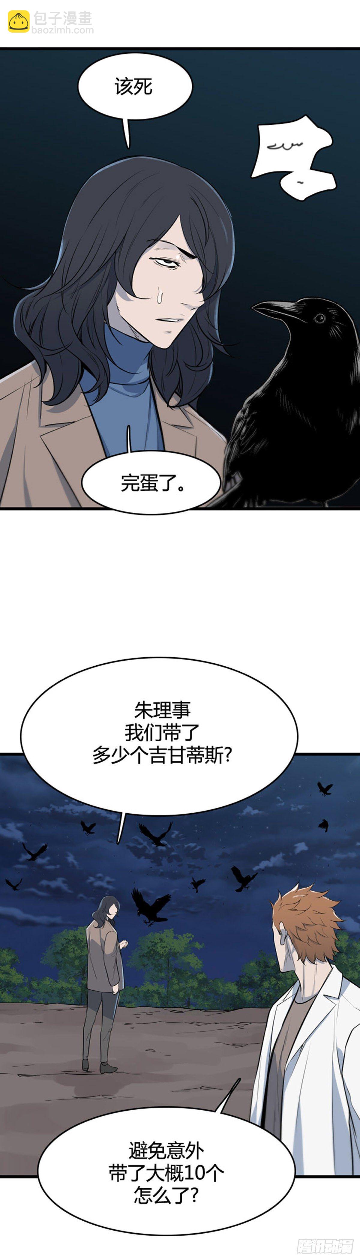 677话 久远的记忆10下11