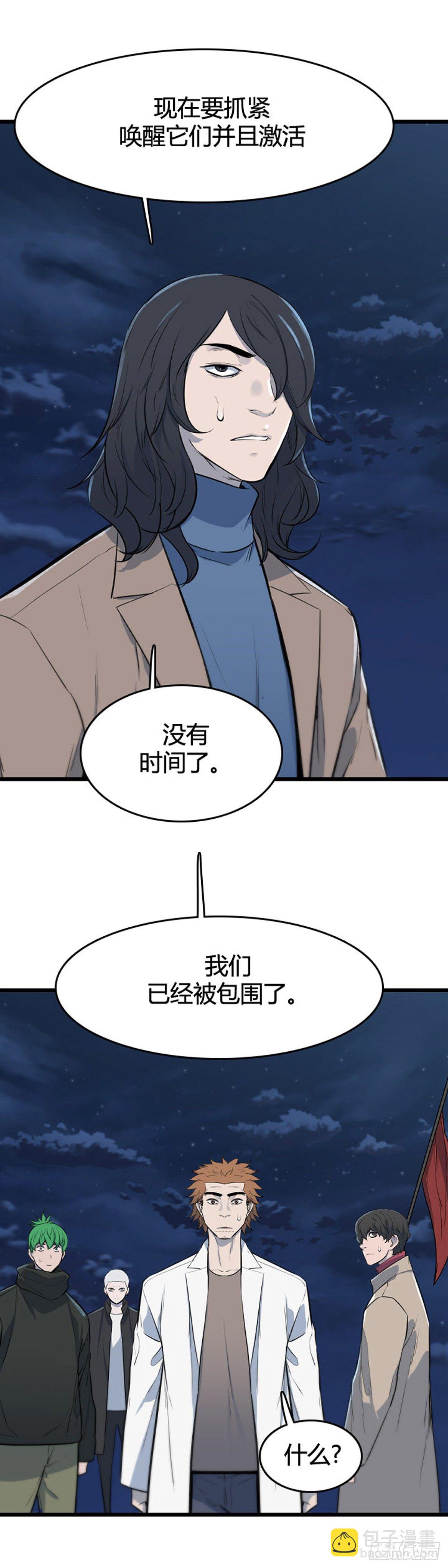677话 久远的记忆10下12