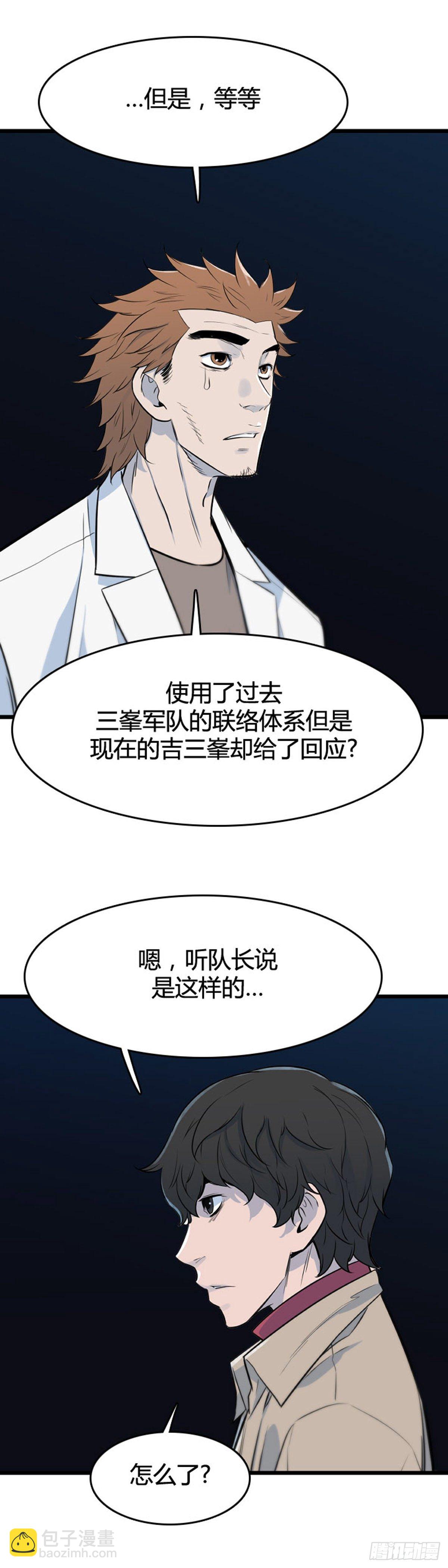 677话 久远的记忆10下4