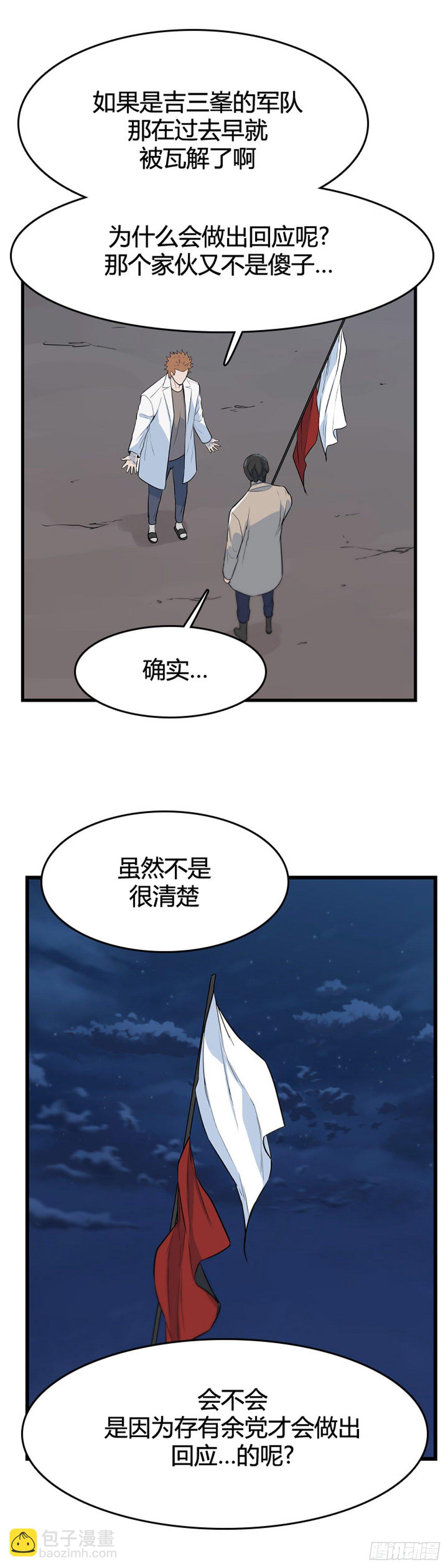 677话 久远的记忆10下5