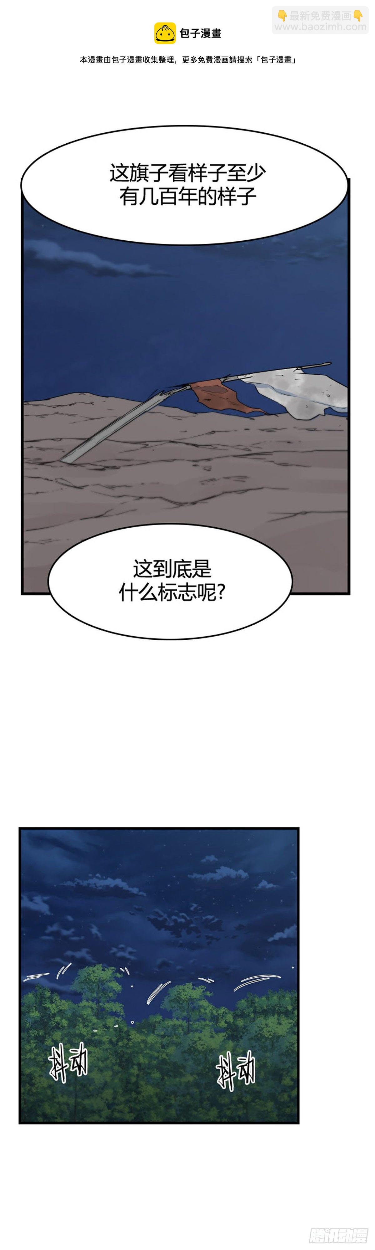 677话 久远的记忆10下8