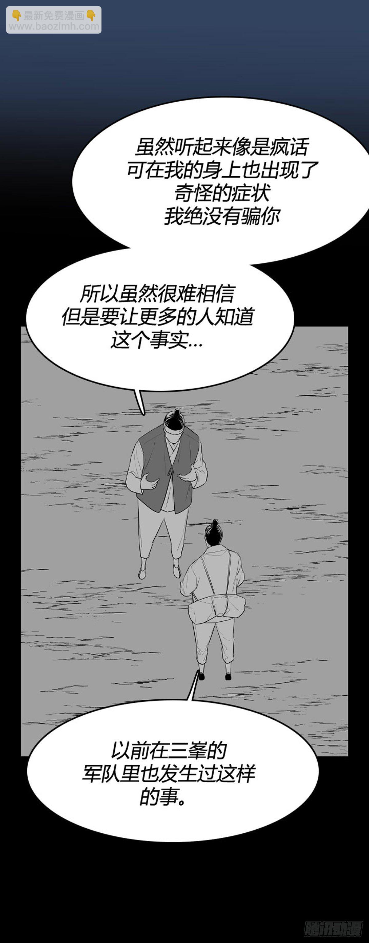 682话 登登曲的原型上21