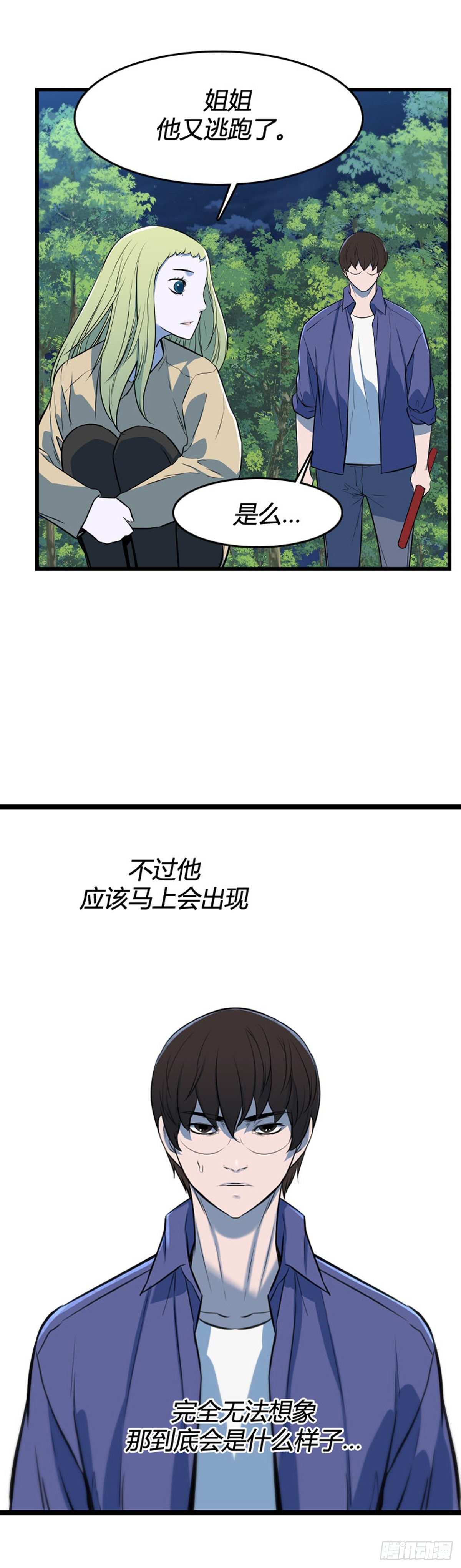 685话 登登曲的原型2下11