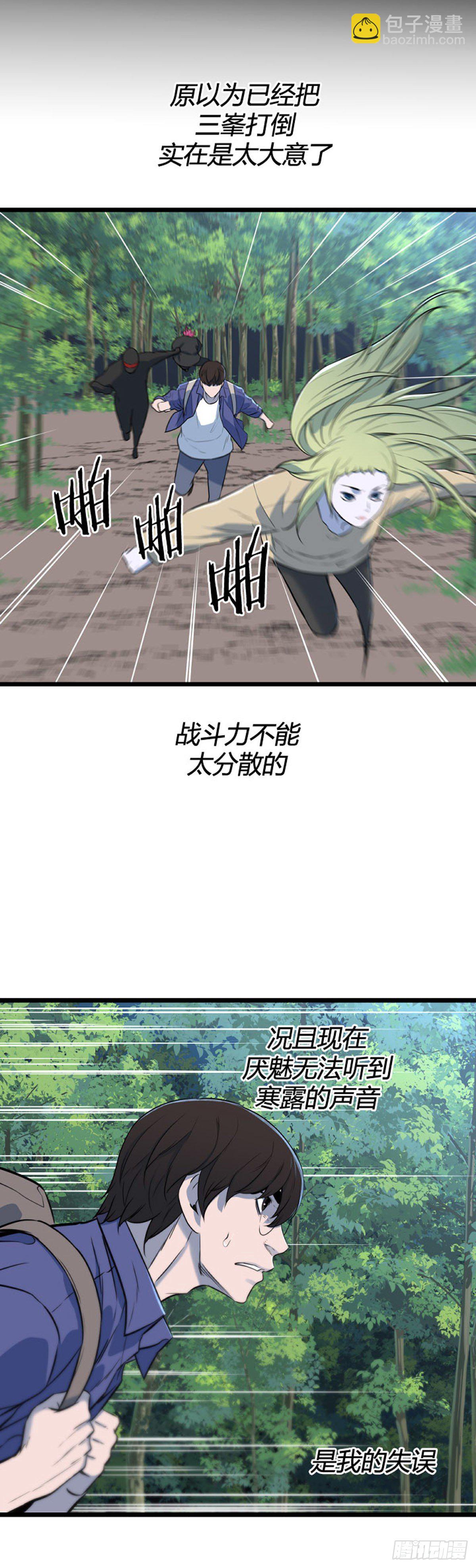 685话 登登曲的原型2下19