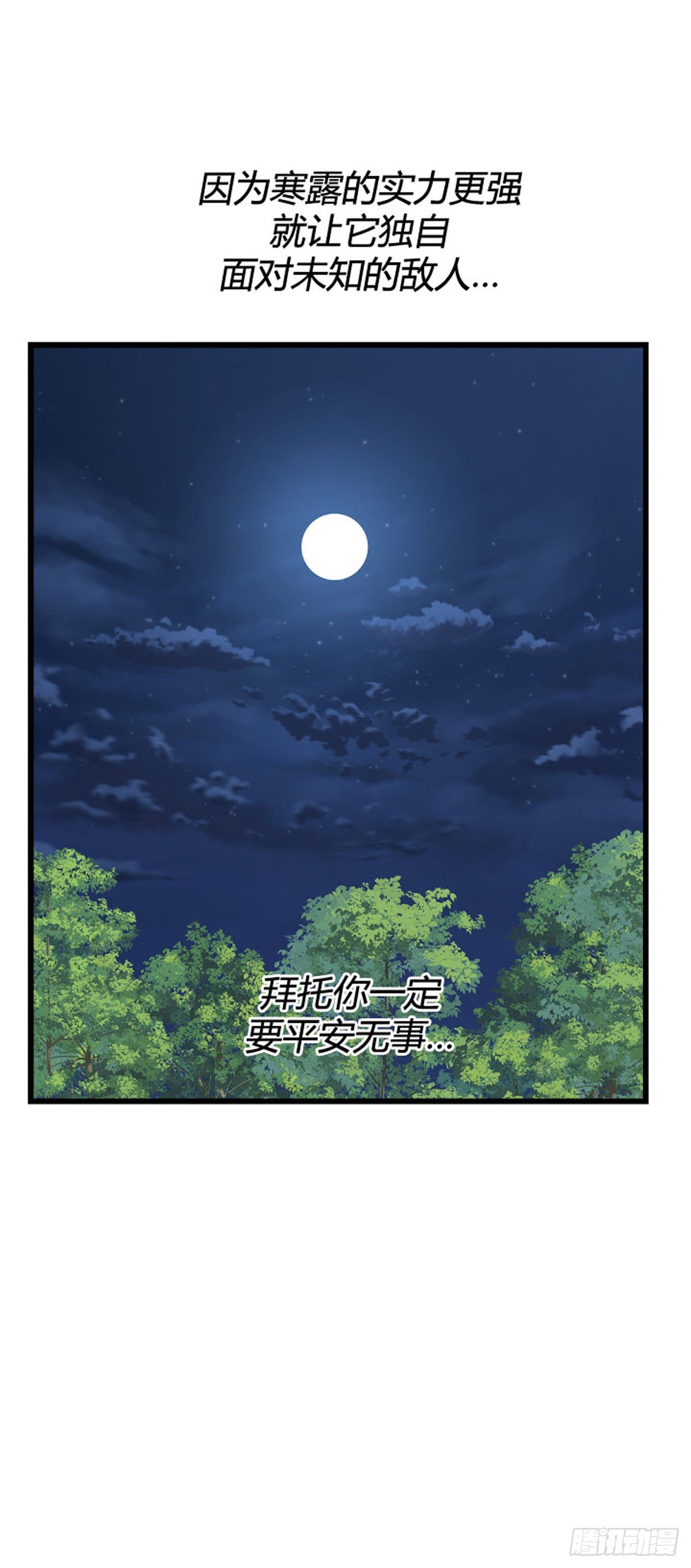 685话 登登曲的原型2下20