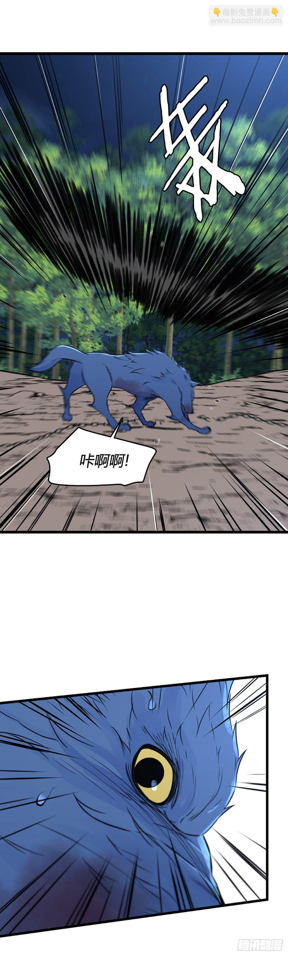 686话 登登曲的原型3上11