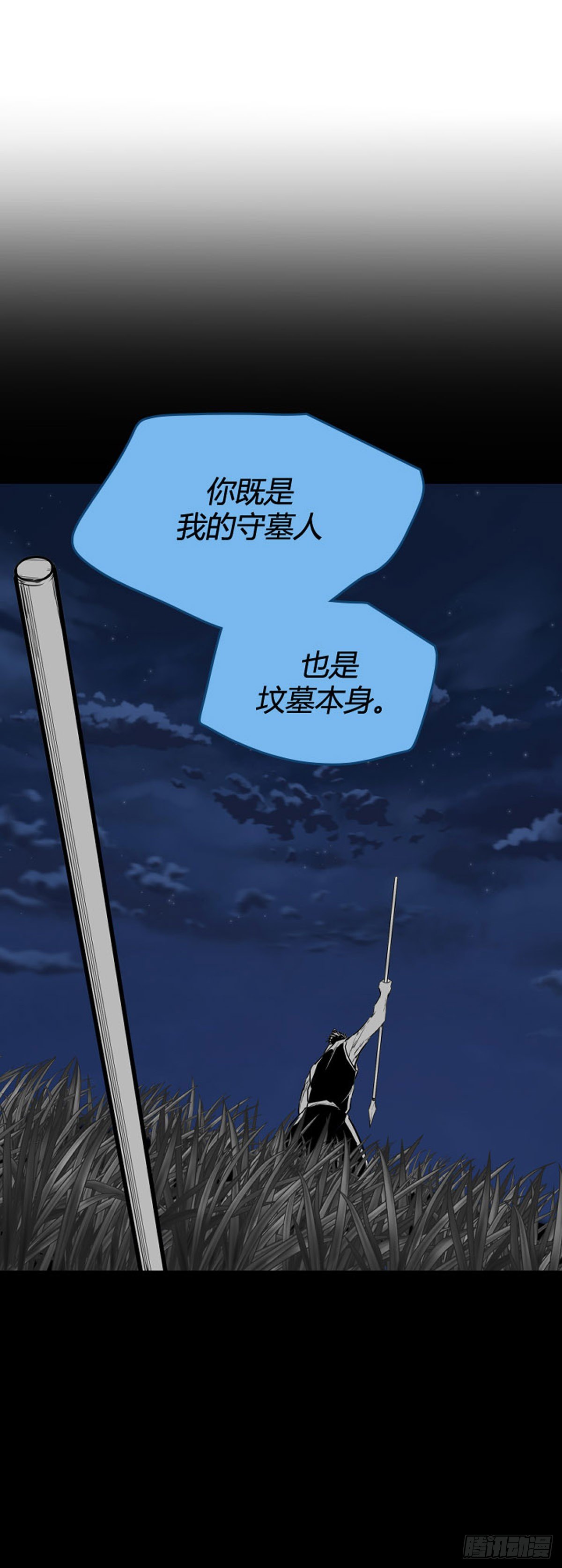 687话 登登曲的原型3下2