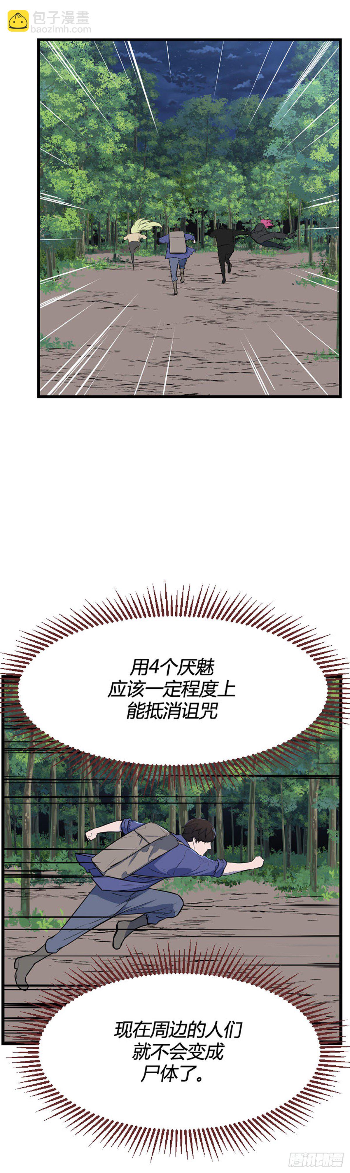 688话 登登曲的原型4上8