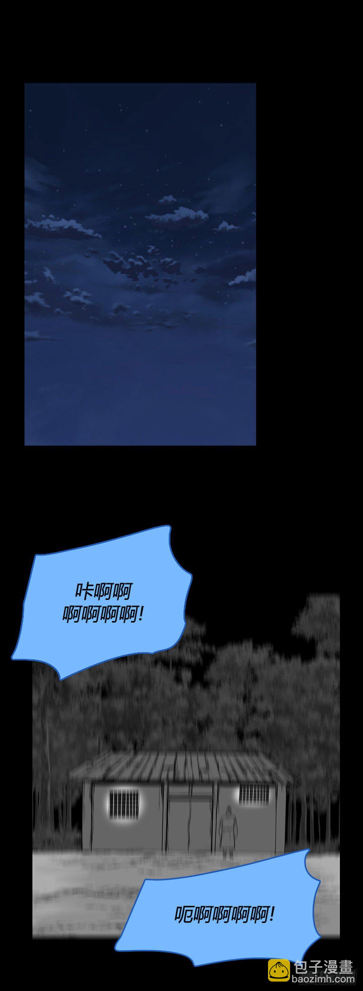 690话 登登曲的原型5上1