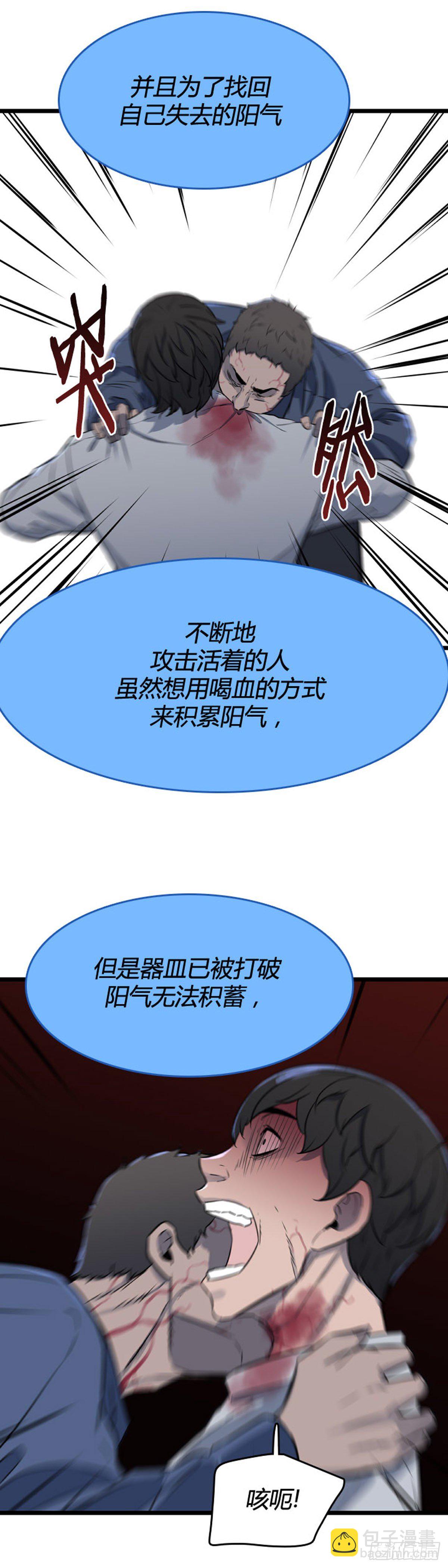 690话 登登曲的原型5上10