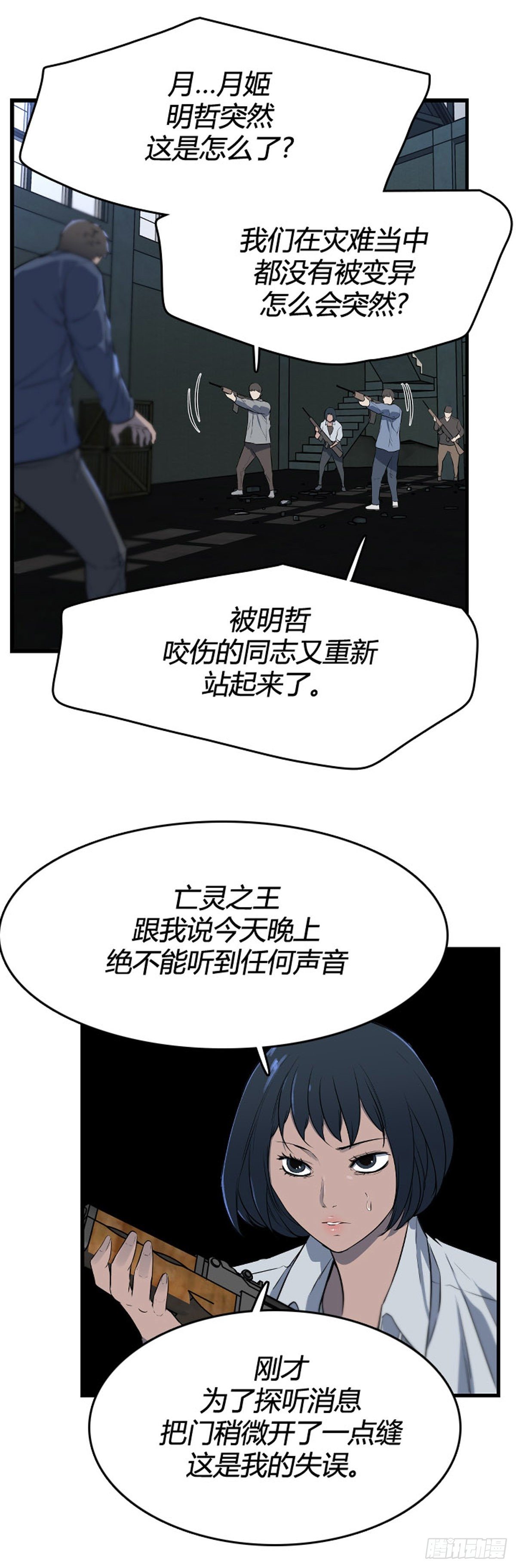 690话 登登曲的原型5上12