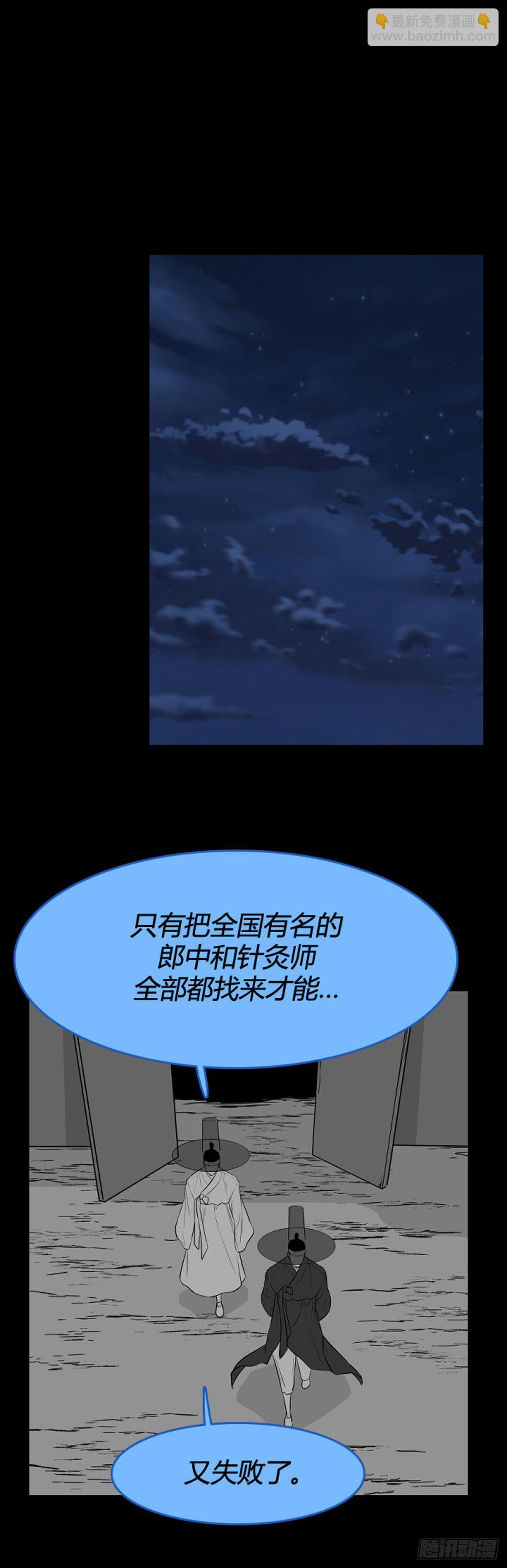 690话 登登曲的原型5上4