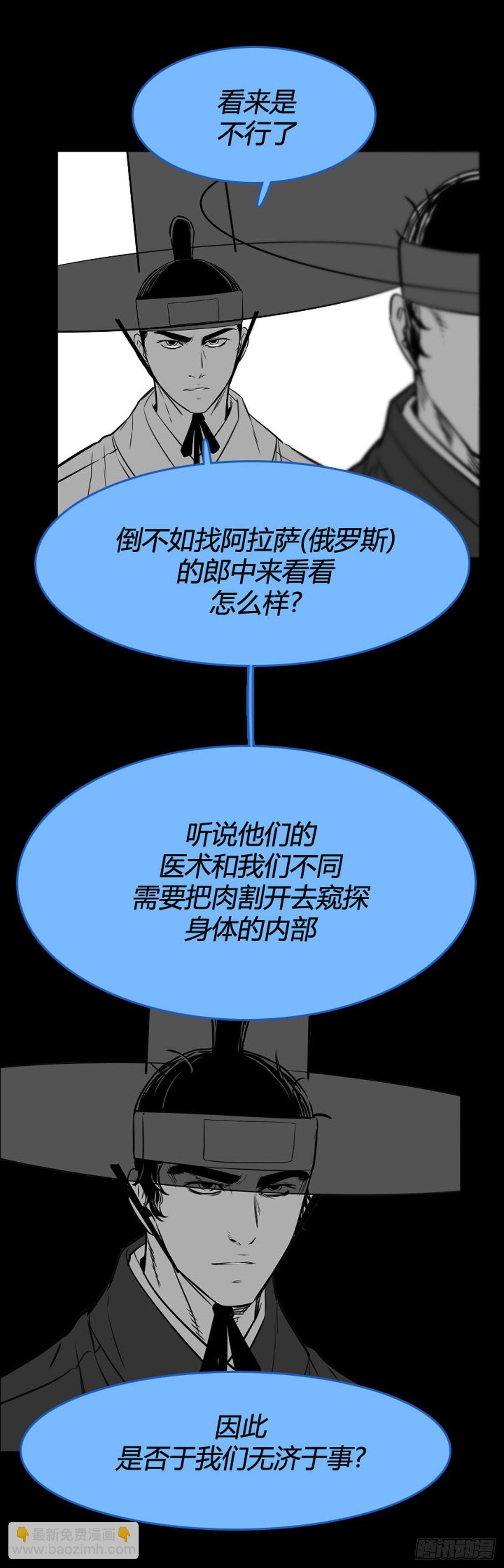 690话 登登曲的原型5上6