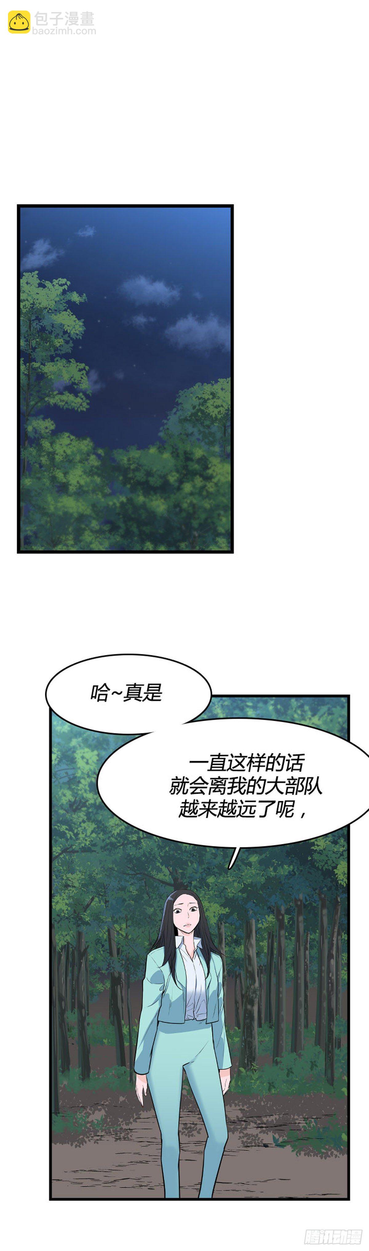 691话 登登曲的原型5下12