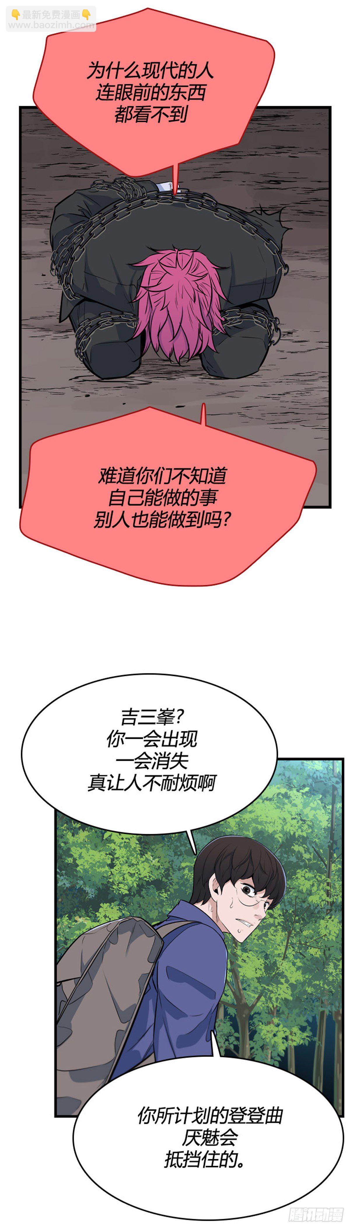 691话 登登曲的原型5下19