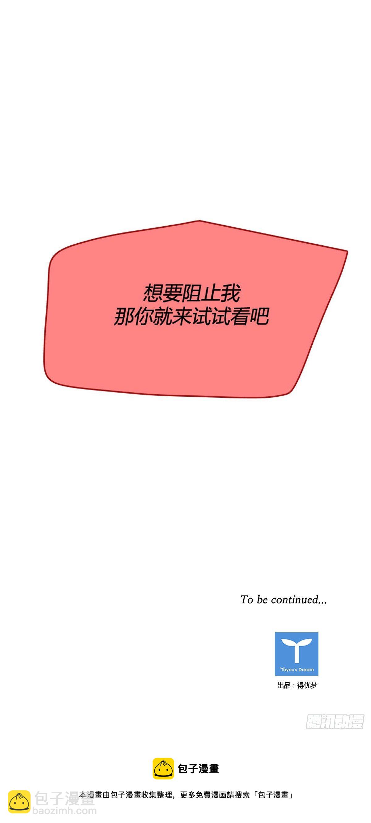 691话 登登曲的原型5下22