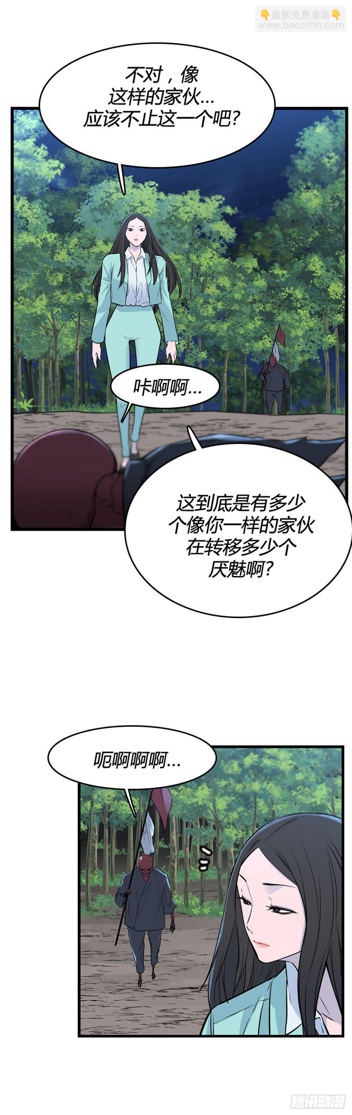 692话 登登曲的原型6上5
