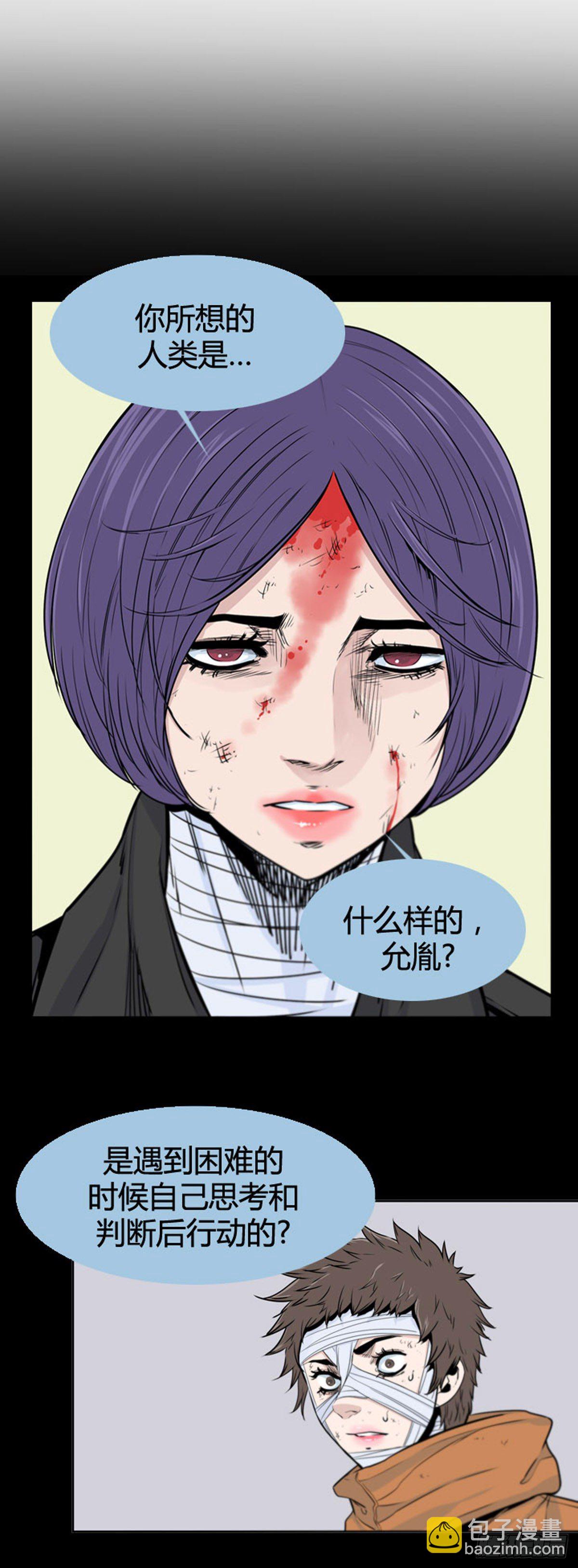 695话 所谓人需要互相依靠下11