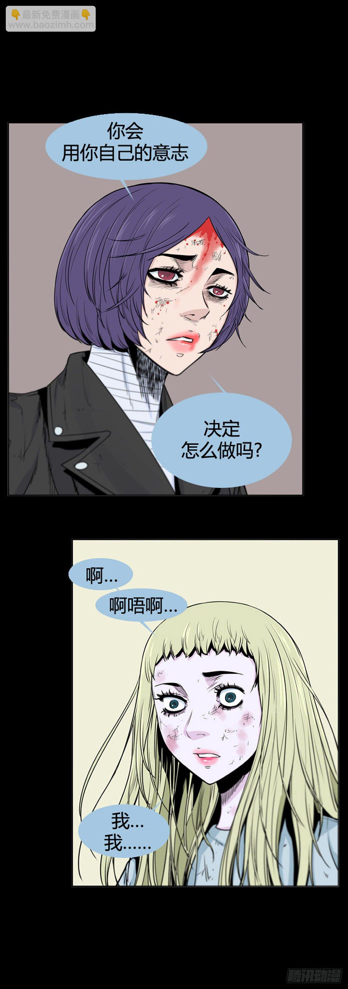 695话 所谓人需要互相依靠下13