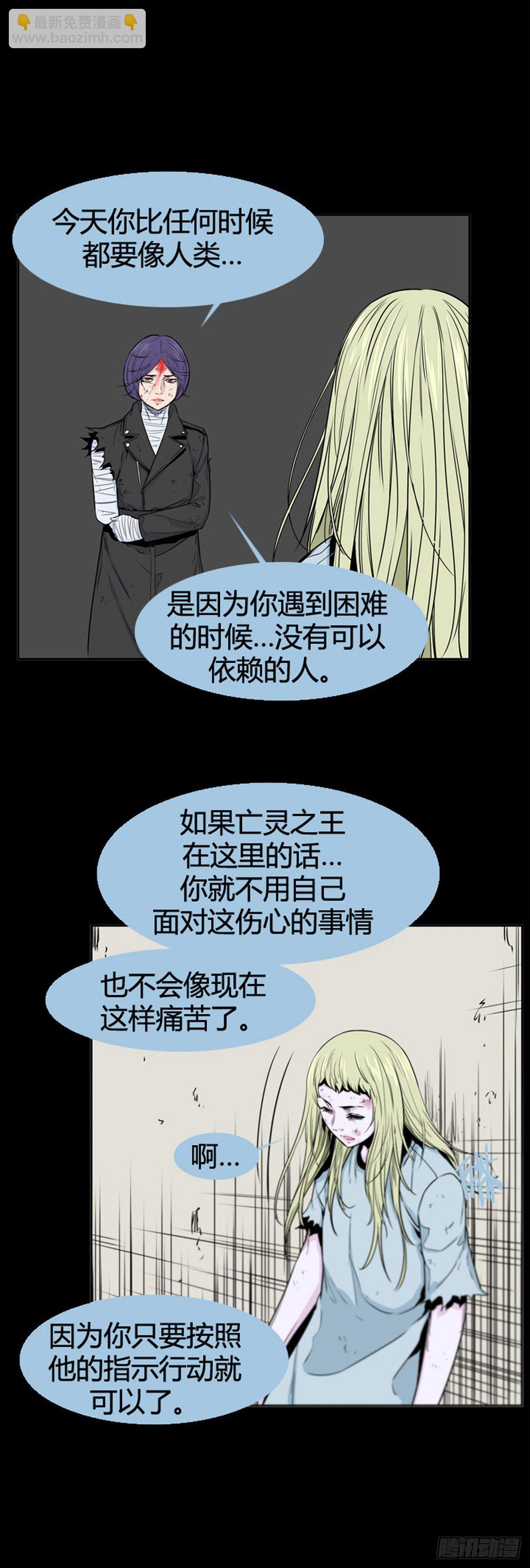 695话 所谓人需要互相依靠下14