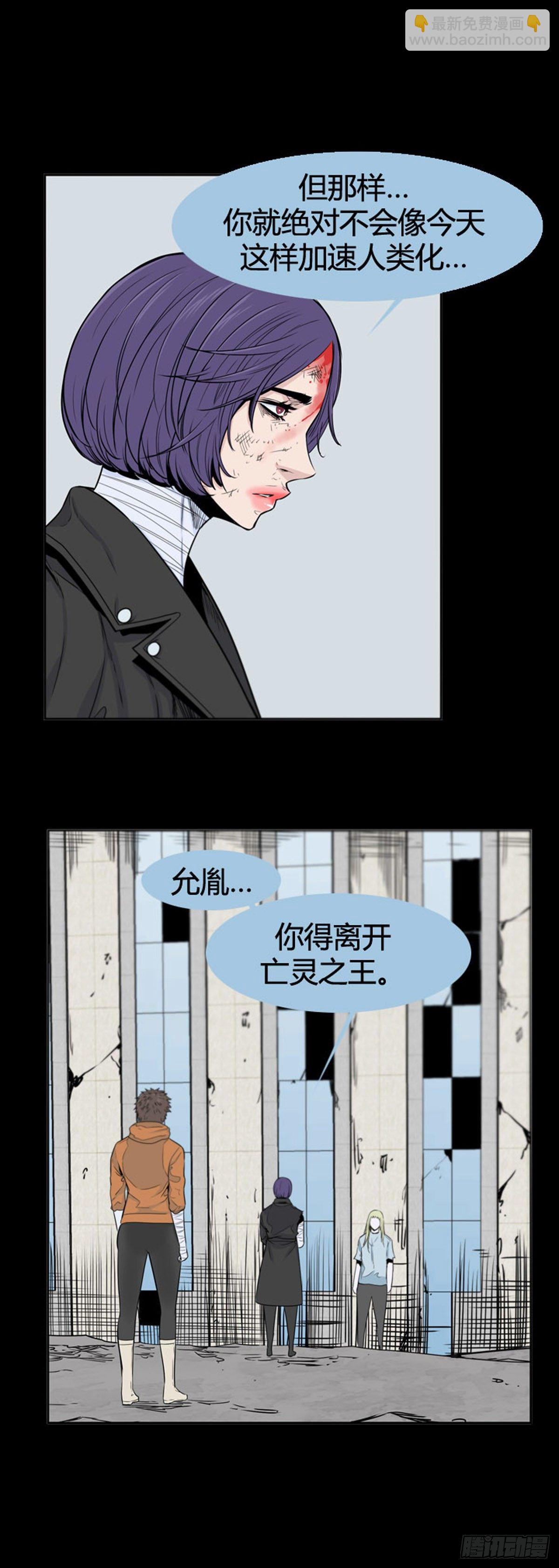 695话 所谓人需要互相依靠下15